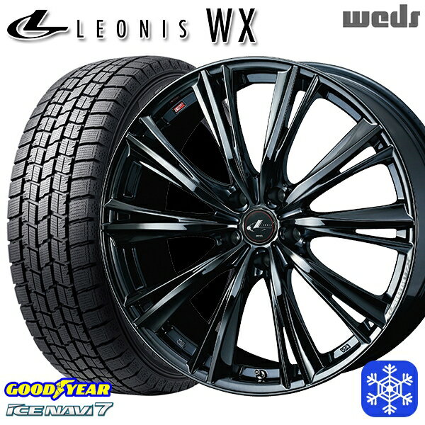 215/55R17 カムリ ヴェゼル 2024〜2025年製 グッドイヤー アイスナビ7 NAVI7 Weds ウェッズ レオニス WX BMC1 17インチ 7.0J 5H114.3 新品 スタッドレス1台分4本セット
