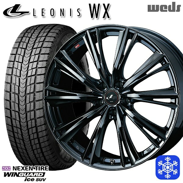 235/60R18 レクサスRX 2022〜2023年製 ネクセン ウィンガードアイス SUV Weds ウェッズ レオニス WX BMC1 18インチ 8.0J 5H114.3 スタッドレスタイヤホイール4本セット