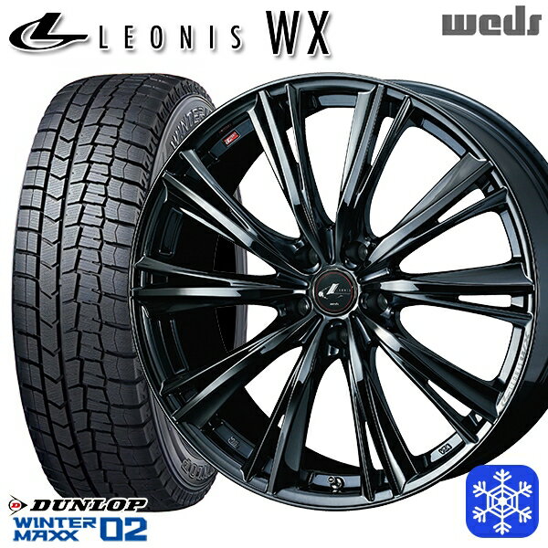 215/45R17 91T ノア ヴォクシー 2023年製 ダンロップ ウィンターマックス WM02 ■ Weds ウェッズ レオニス WX BMC1 17インチ 7.0J 5H114.3 新品 スタッドレス1台分4本セット