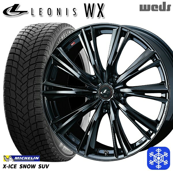 235/55R18 RAV4 NX 2024〜2025年製 ミシュラン エックスアイススノーSUV Weds ウェッズ レオニス WX BMC1 18インチ 8.0J 5H114.3 新品 スタッドレス1台分4本セット