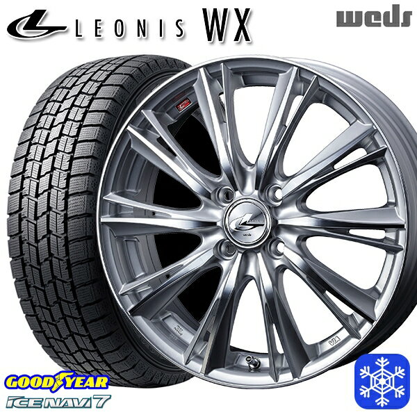 155/65R14 N-BOX タント 2022〜2023年製 グッドイヤー アイスナビ7 Weds ウェッズ レオニス WX HSMC 14インチ 4.5J 4H100 スタッドレスタイヤホイール4本セット