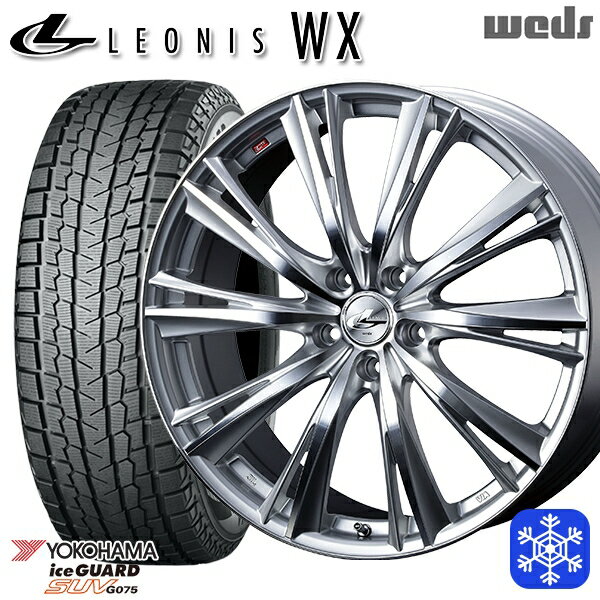 215/70R16 100Q デリカD5 2022〜2023年製 ヨコハマ アイスガードSUV G075 Weds ウェッズ レオニス WX HSMC 16インチ 6.5J 5H114.3 114.3 スタッドレスタイヤホイール4本セット