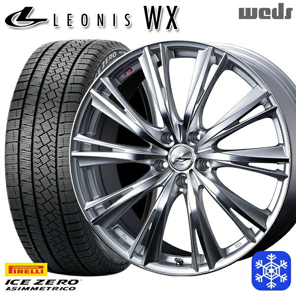 【取付対象】195/65R15 30/50プリウス インプレッサ 2022〜2023年製 ピレリ アイスゼロアシンメトリコ Weds ウェッズ レオニス WX HSMC 15インチ 6.0J 5穴 100 スタッドレスタイヤホイール4本セット 送料無料