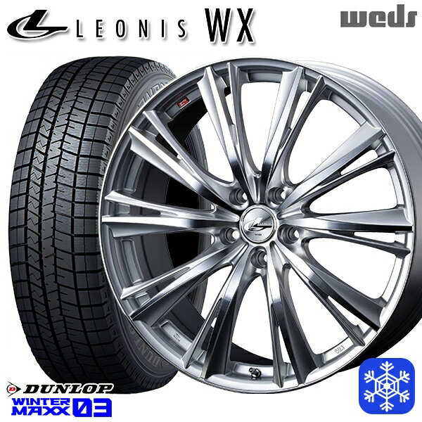 【取付対象】225/45R18 クラウン レヴォーグ 2022〜2023年製 ダンロップ ウィンターマックス WM03 Weds ウェッズ レオニス WX HSMC 18インチ7.0J 5穴 114.3 スタッドレスタイヤホイール4本セット 送料無料