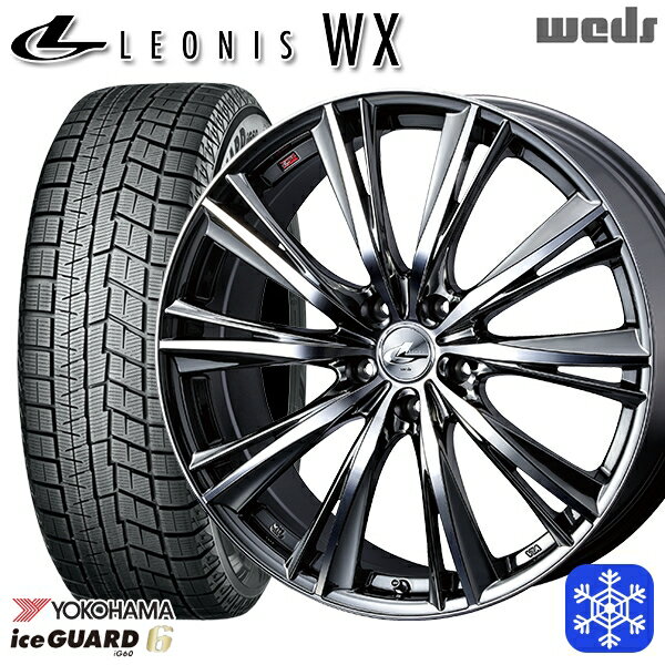 215/55R17 フォレスター レガシィ 2023〜2024年製 ヨコハマ アイスガード IG60 Weds ウェッズ レオニス WX BMCMC 17インチ 7.0J 5H100 スタッドレスタイヤホイール4本セット