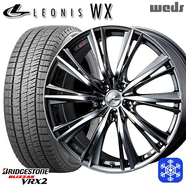 215/50R17 マツダ3 セレナ 2023〜2024年製 ブリヂストン ブリザック VRX2 Weds ウェッズ レオニス WX BMCMC 17インチ 7.0J 5H114.3 スタッドレスタイヤホイール4本セット