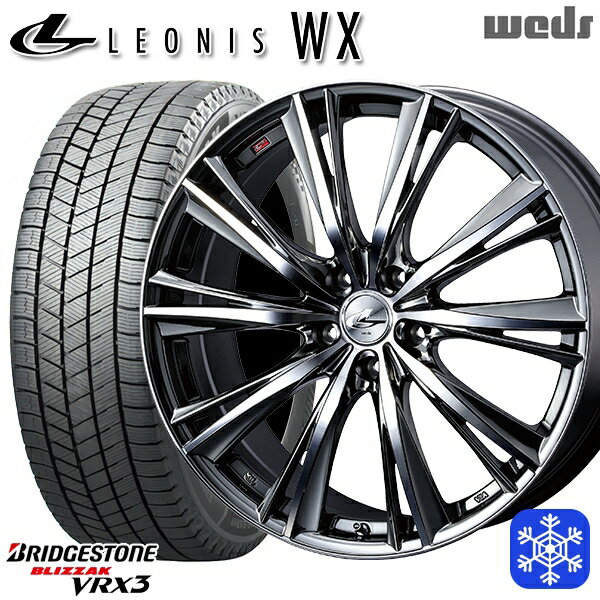 【取付対象】215/55R17 カムリ ヴェゼル 2022〜2023年製 ブリヂストン ブリザック VRX3 Weds ウェッズ レオニス WX BMCMC 17インチ 7.0J 5穴 114.3 スタッドレスタイヤホイール4本セット 送料無料