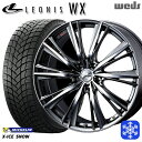 215/50R17 マツダ3 セレナ 2024〜2025年製 ミシュラン エックスアイススノー Weds ウェッズ レオニス WX BMCMC 17インチ 7.0J 5H114.3 新品 スタッドレス1台分4本セット