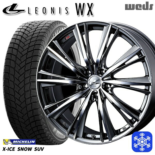 235/60R18 レクサスRX 2024〜2025年製 ミシュラン エックスアイススノーSUV Weds ウェッズ レオニス WX BMCMC 18インチ 7.0J 5H114.3 新品 スタッドレス1台分4本セット