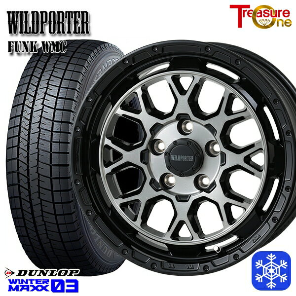 205/55R16 アクセラ リーフ 2023〜2024年製 ダンロップ ウィンターマックス WM03 トレジャーワン ワイルドポーター ファンク WMC BP/BC 16インチ 7.0J 5H114.3 スタッドレスタイヤホイール4本セット