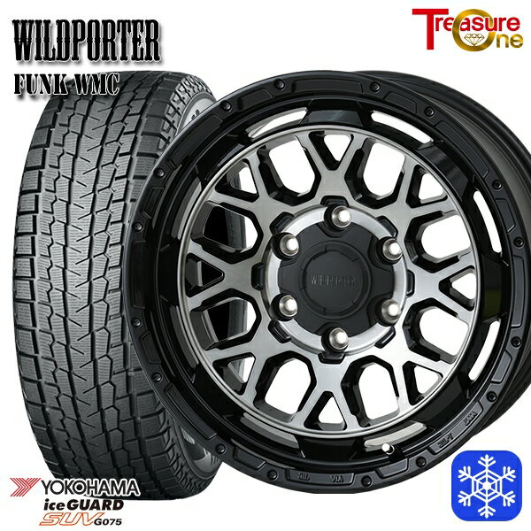 265/70R17 プラド ハイラックス 2024〜2025年製 ヨコハマ アイスガードSUV G075 トレジャーワン ワイルドポーター ファンク WMC BP/BC 17インチ 8.0J 6H139.7 新品 スタッドレス1台分4本セット