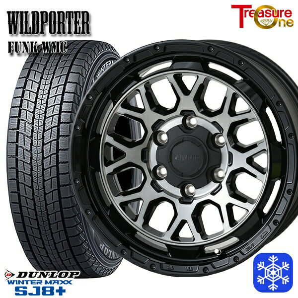 265/70R17 プラド ハイラックス 2024〜2025年製 ダンロップ ウィンターマックス SJ8+ トレジャーワン ワイルドポーター ファンク WMC BP/BC 17インチ 8.0J 6H139.7 新品 スタッドレス1台分4本セット
