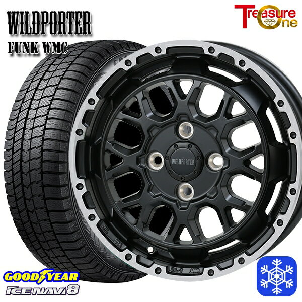 165/55R14 モコ ルークス 2023〜2024年製 グッドイヤー アイスナビ8 トレジャーワン ワイルドポーター ファンク WMC MB/RP 14インチ 4.5J 4H100 スタッドレスタイヤホイール4本セット