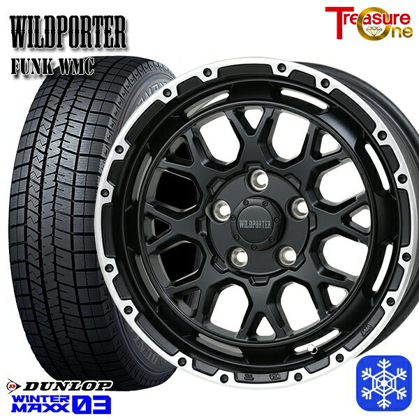 205/55R16 アクセラ リーフ 2023〜2024年製 ダンロップ ウィンターマックス WM03 トレジャーワン ワイルドポーター ファンク WMC MB/RP 16インチ 7.0J 5H114.3 スタッドレスタイヤホイール4本セット
