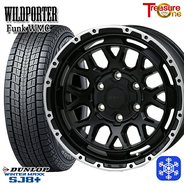 265/70R17 プラド ハイラックス 2024〜2025年製 ダンロップ ウィンターマックス SJ8+ トレジャーワン ワイルドポーター ファンク WMC MB/RP 17インチ 8.0J 6H139.7 新品 スタッドレス1台分4本セット