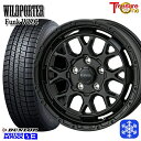 205/65R16 ヤリスクロス 10アルファード 2024〜2025年製 ダンロップ ウィンターマックス WM03 トレジャーワン ワイルドポーター ファンク WMC MBK 16インチ 7.0J 5H114.3 新品 スタッドレス1台分4本セット