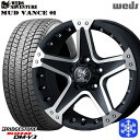 【取付対象】225/70R16 デリカD5 2022〜2023年製 ブリヂストン ブリザック DM-V3 Weds マッドヴァンス 01 マットブラックポリッシュ 16インチ 7.0J 5穴 114.3 スタッドレスタイヤホイール4本セット 送料無料