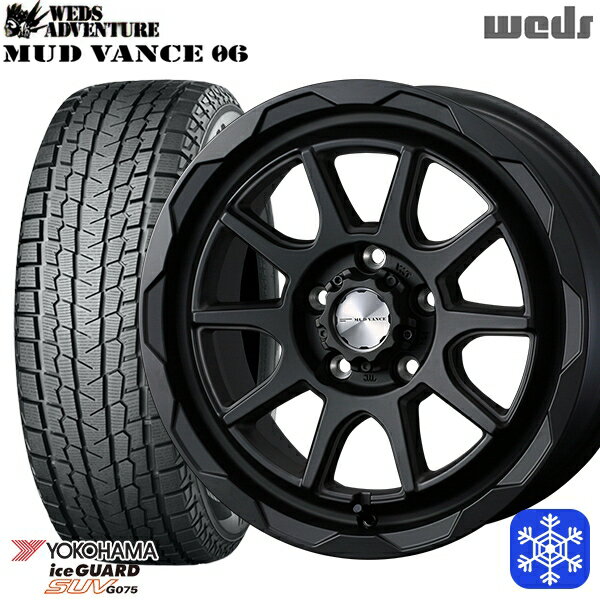 215/70R16 100Q デリカD5 2022〜2023年製 ヨコハマ アイスガードSUV G075 Weds マッドヴァンス06 フルマットブラック 16インチ 7.0J 5H114.3 114.3 スタッドレスタイヤホイール4本セット