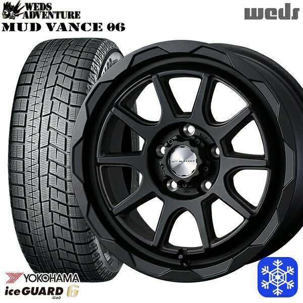 215/60R16 ヤリスクロス ヴェゼル 2021年製 ヨコハマ アイスガード IG60 Weds マッドヴァンス06 フルマットブラック 16インチ 7.0J 5H114.3 スタッドレスタイヤホイール4本セット