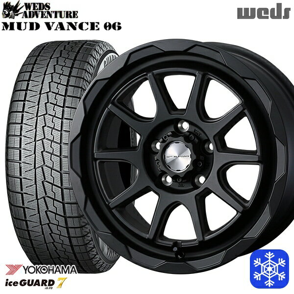 【取付対象】205/55R16 アクセラ リーフ 2021〜2022年製 ヨコハマ アイスガード IG70 Weds マッドヴァンス 06 フルマットブラック 16インチ 7.0J 5穴 114.3 スタッドレスタイヤホイール4本セット 送料無料