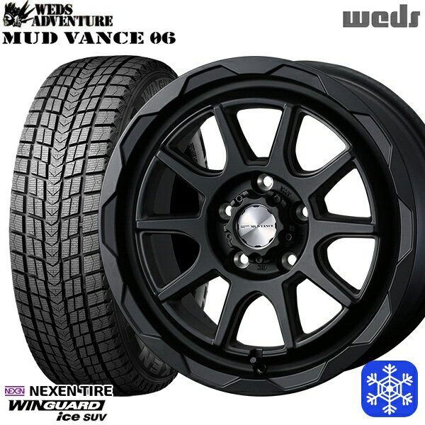 215/70R16 100Q デリカD5 2025年製 ネクセン ウィンガードアイスSUV Weds マッドヴァンス06 フルマットブラック 16インチ 7.0J 5H114.3 114.3 新品 スタッドレス1台分4本セット