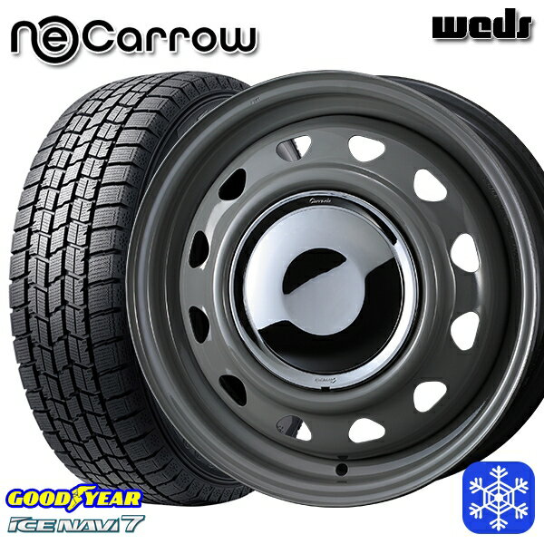 165/55R14 モコ ルークス 2024〜2025年製 グッドイヤー アイスナビ7 NAVI7 Weds ウェッズ ネオキャロ グレー/クロームキャップ 14インチ 4.5J 4H100 新品 スタッドレス1台分4本セット