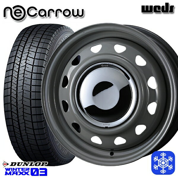 165/55R14 モコ ルークス 2024〜2025年製 ダンロップ ウィンターマックス WM03 Weds ウェッズ ネオキャロ グレー/クロームキャップ 14インチ 4.5J 4H100 新品 スタッドレス1台分4本セット