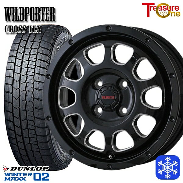165/55R14 モコ ルークス 数量限定 2020〜2022年製 ダンロップ ウィンターマックス WM02 トレジャーワン ワイルドポータークロステン BK/SM 14インチ 4.5J 4H100 スタッドレスタイヤホイール4本セット