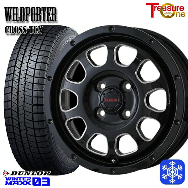 185/55R16 フィットシャトル 2023〜2024年製 ダンロップ ウィンターマックス WM03 トレジャーワン ワイルドポータークロステン BK/SM 16インチ 6.0J 4H100 スタッドレスタイヤホイール4本セット