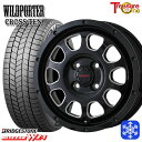 155/65R14 N-BOX タント 2025年製 ブリヂストン ブリザック WZ1 トレジャーワン ワイルドポータークロステン BK/SM 14インチ 4.5J 4H100 新品 スタッドレス1台分4本セット