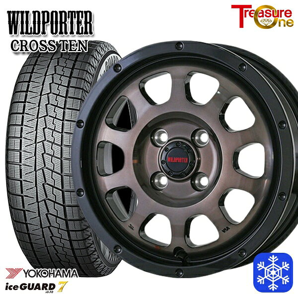 165/55R15 N-BOX タント 2024〜2025年製 ヨコハマ アイスガード7 IG70 トレジャーワン ワイルドポータークロステン BP/BC 15インチ 4.5J 4H100 新品 スタッドレス1台分4本セット