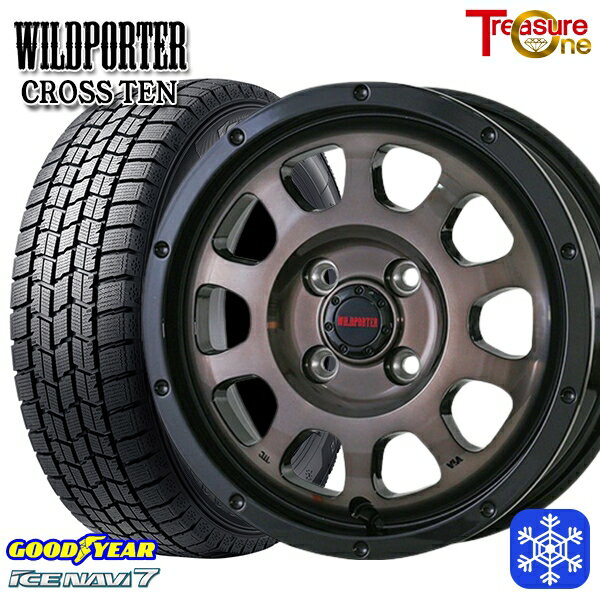 165/55R14 モコ ルークス 2024〜2025年製 グッドイヤー アイスナビ7 NAVI7 トレジャーワン ワイルドポータークロステン BP/BC 14インチ 4.5J 4H100 新品 スタッドレス1台分4本セット