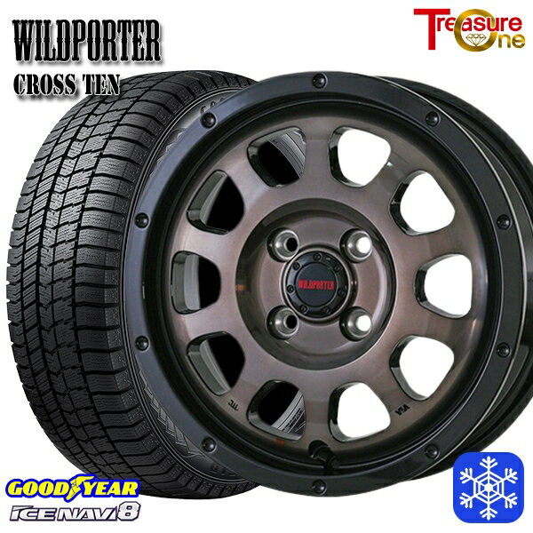 165/55R15 N-BOX タント 2023〜2024年製 グッドイヤー アイスナビ8 トレジャーワン ワイルドポータークロステン BP/BC 15インチ 4.5J 4H100 スタッドレスタイヤホイール4本セット