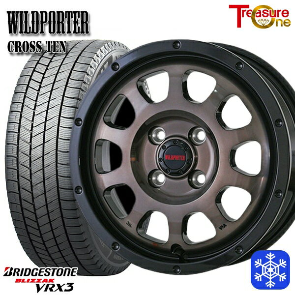 155/65R14 N-BOX タント 2025年製 ブリヂストン ブリザック VRX3 トレジャーワン ワイルドポータークロステン BP/BC 14インチ 4.5J 4H100 新品 スタッドレス1台分4本セット