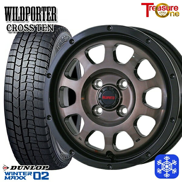 【2000円offクーポンあり】165/60R15 ハスラー ソリオ 2023〜2025年製 ダンロップ ウィンターマックス WM02 トレジャーワン ワイルドポータークロステン BP/BC 15インチ 4.5J 4H100