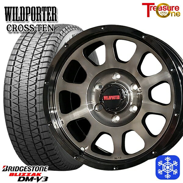 265/70R17 プラド ハイラックス 2024〜2025年製 ブリヂストン ブリザック DMV3 トレジャーワン ワイルドポータークロステン BP/BC 17インチ 8.0J 6H139.7 新品 スタッドレス1台分4本セット