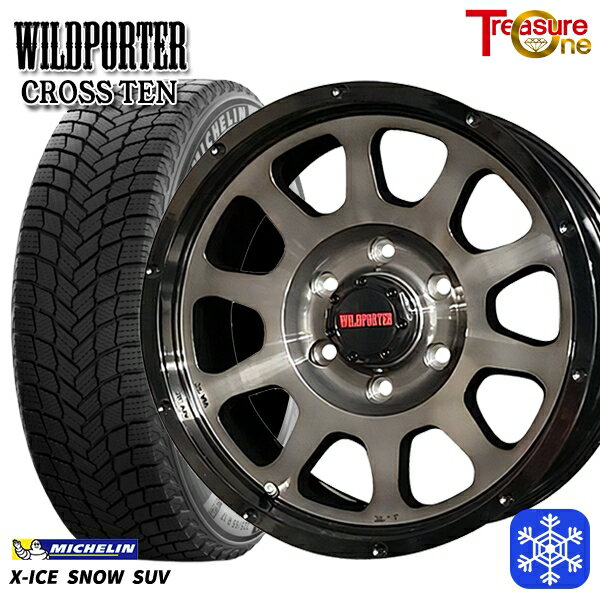 265/65R17 ハイラックス プラド 2024〜2025年製 ミシュラン エックスアイススノーSUV トレジャーワン ワイルドポータークロステン BP/BC 17インチ 8.0J 6H139.7 新品 スタッドレス1台分4本セット