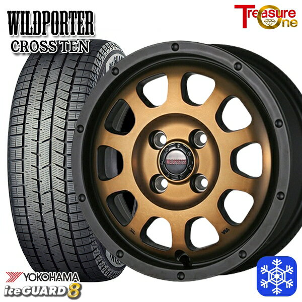 【2000円offクーポンあり】165/55R15 N-BOX タント 2025年製 ヨコハマ アイスガード8 IG80 トレジャーワン ワイルドポータークロステン BR 15インチ 4.5J 4H100