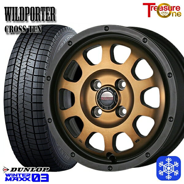 165/55R15 N-BOX タント 2023〜2024年製 ダンロップ ウィンターマックス WM03 トレジャーワン ワイルドポータークロステン BR 15インチ 4.5J 4H100 スタッドレスタイヤホイール4本セット