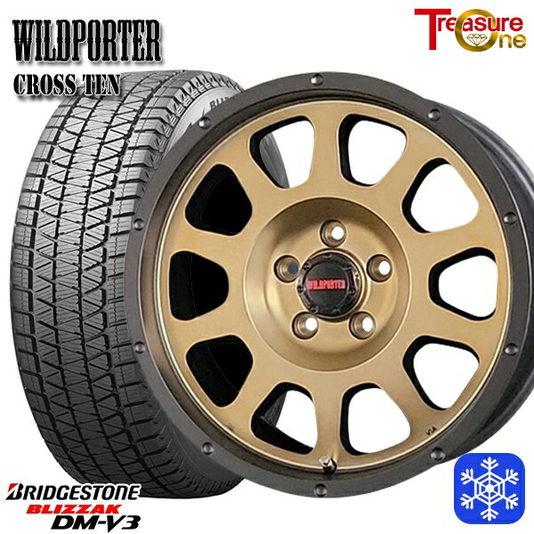 215/70R16 100Q デリカD5 2024〜2025年製 ブリヂストン ブリザック DMV3 トレジャーワン ワイルドポータークロステン BR 16インチ 7.0J 5H114.3 新品 スタッドレス1台分4本セット
