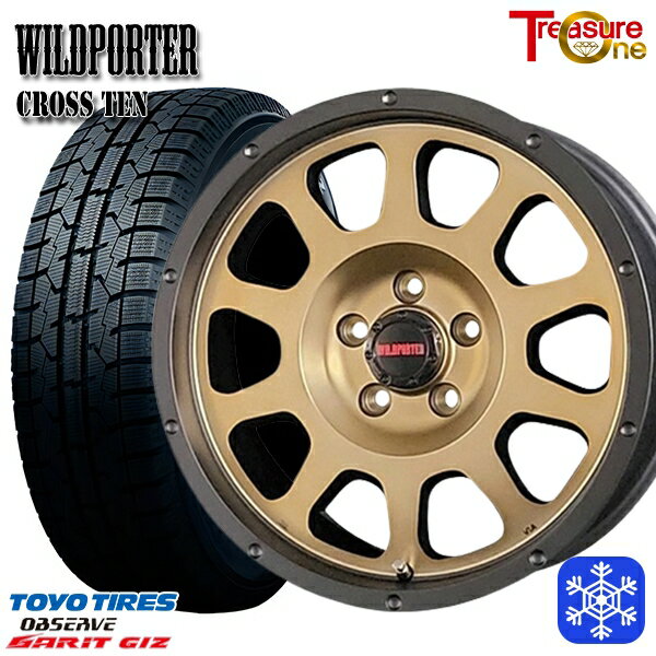 225/50R17 アテンザスポーツ エスティマ 2022年製 トーヨー ガリット ギズ トレジャーワン ワイルドポータークロステン BR 17インチ 7.5J 5H114.3 新品 スタッドレス1台分4本セット