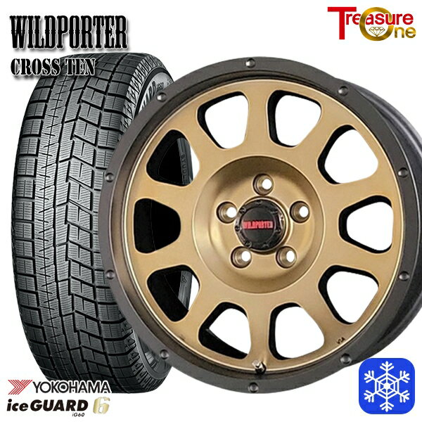 215/55R17 カムリ ヴェゼル 2023〜2024年製 ヨコハマ アイスガード IG60 トレジャーワン ワイルドポータークロステン BR 17インチ 7.5J 5H114.3 スタッドレスタイヤホイール4本セット