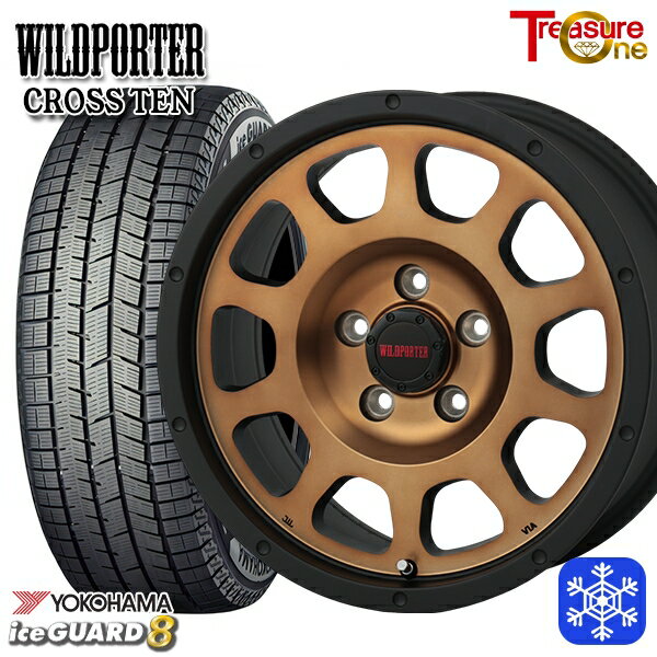 205/60R16 エスティマ マツダ3 2025年製 ヨコハマ アイスガード8 IG80 トレジャーワン ワイルドポータークロステン BR 16インチ 7.0J 5H114.3 新品 スタッドレス1台分4本セット