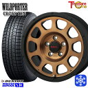 205/65R16 ヤリスクロス 10アルファード 2024〜2025年製 ダンロップ ウィンターマックス WM03 トレジャーワン ワイルドポータークロステン BR 16インチ 7.0J 5H114.3 新品 スタッドレス1台分4本セット