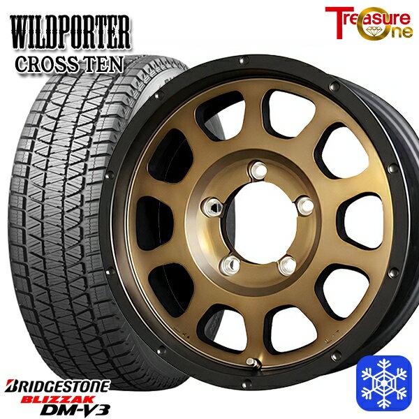 175/80R16 ジムニー 2024〜2025年製 ブリヂストン ブリザック DMV3 トレジャーワン ワイルドポータークロステン BR 16インチ 5.5J 5H139.7 新品 スタッドレス1台分4本セット