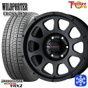 215/65R16 98Q ハイエース ※車検非対応 数量限定 2021〜2022年製 ブリヂストン ブリザック VRX2 トレジャーワン ワイルドポータークロ...