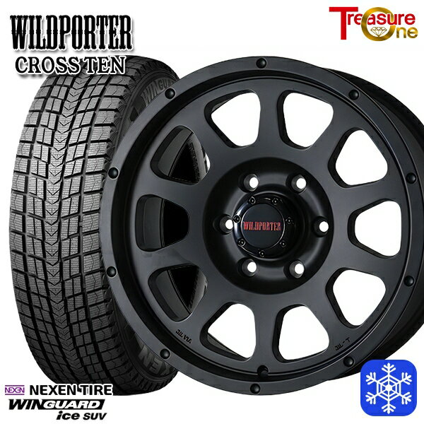 265/65R17 ハイラックス プラド 2024年製 ネクセン ウィンガードアイスSUV トレジャーワン ワイルドポータークロステン MB 17インチ 8.0J 6H139.7 新品 スタッドレス1台分4本セット