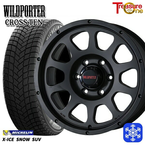 265/65R17 ハイラックス プラド 2024〜2025年製 ミシュラン エックスアイススノーSUV トレジャーワン ワイルドポータークロステン MB 17インチ 8.0J 6H139.7 新品 スタッドレス1台分4本セット