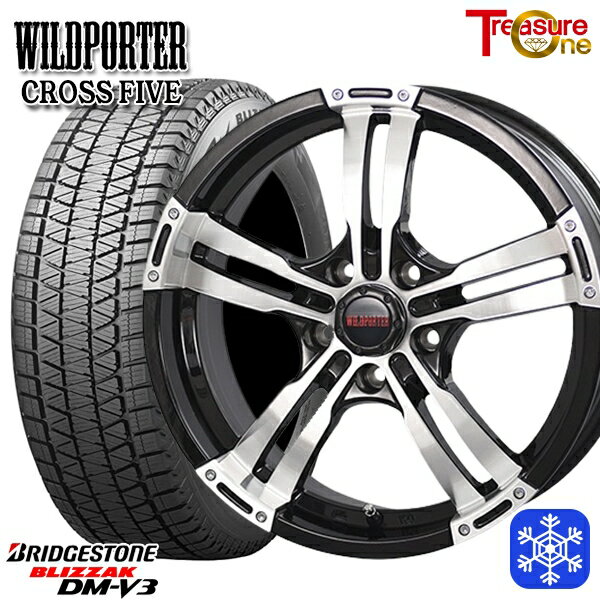 225/70R16 デリカD5 2024〜2025年製 ブリヂストン ブリザック DMV3 トレジャーワン ワイルドポータークロスファイブ BP 16インチ 7.0J 5H114.3 新品 スタッドレス1台分4本セット