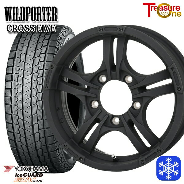 215/70R16 100Q ジムニー 2024〜2025年製 ヨコハマ アイスガードSUV G075 トレジャーワン ワイルドポーター クロスファイブ MBK 16インチ 5.5J 5H139.7 +22 新品 スタッドレス1台分4本セット